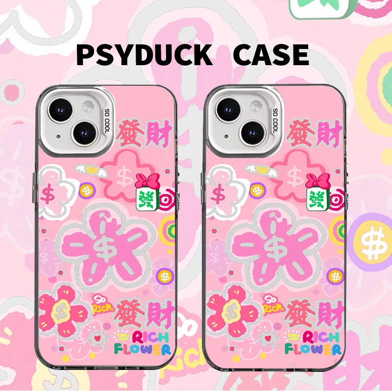 适用苹果华为一加iQOO小米有钱花彩银白底创意动漫防摔手机壳