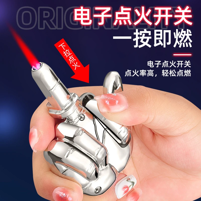 网红搞怪发声手指防风打火机罕见稀奇古怪创意整蛊摆件送男友