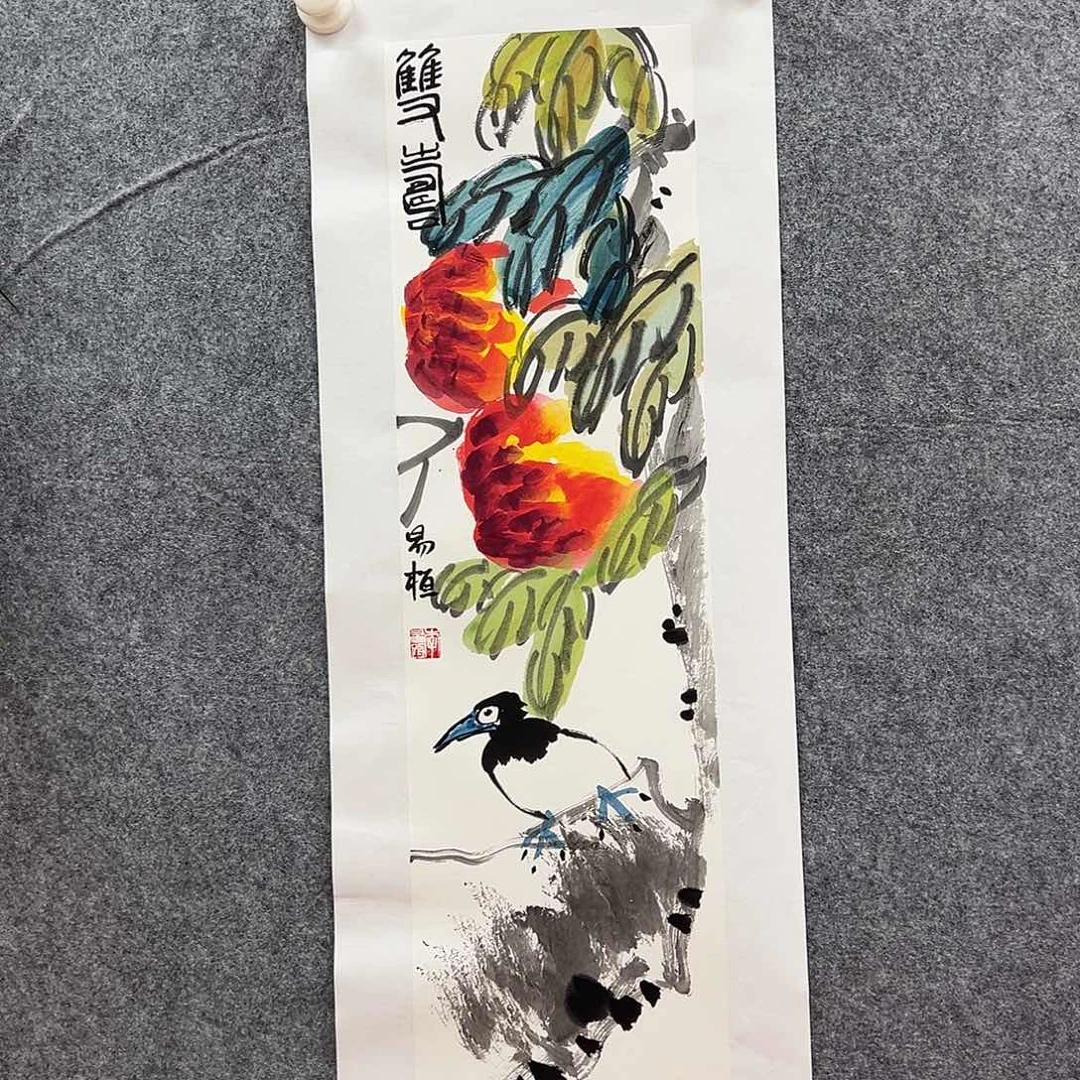 国画国博书画鉴定中心