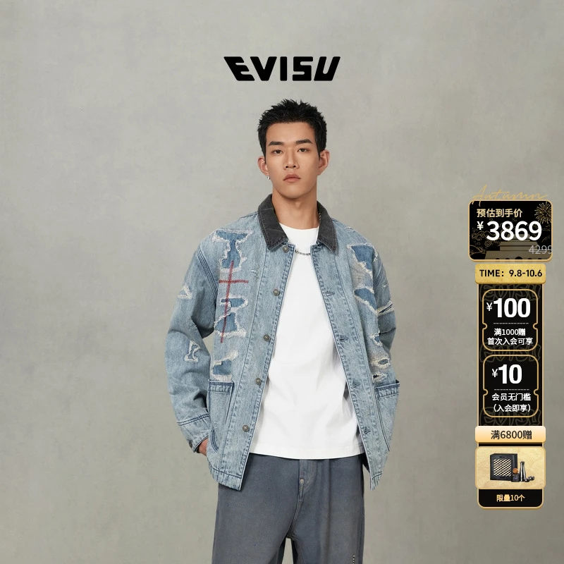 EVISU福神 2025秋新品男士破洞设计牛仔夹克2EAHTM5DJ7002FFDN