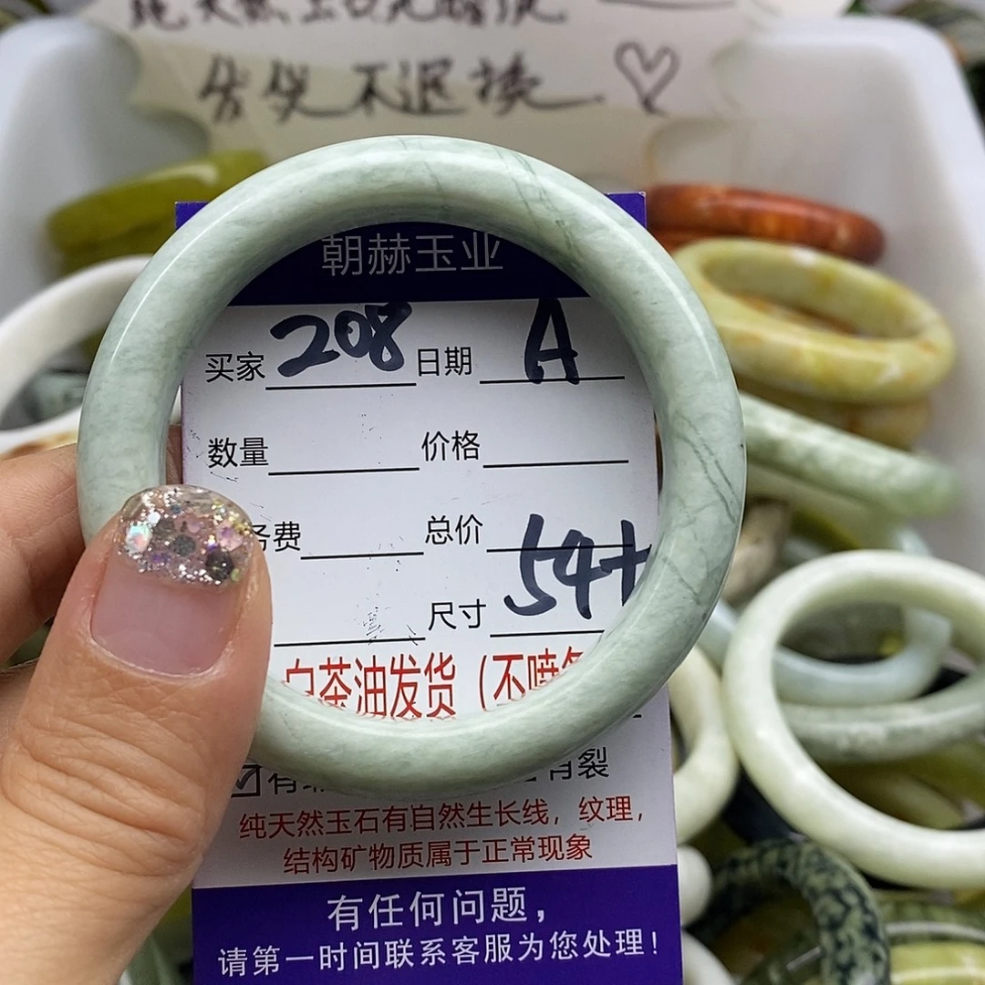 未镶嵌蛇纹石玉手镯