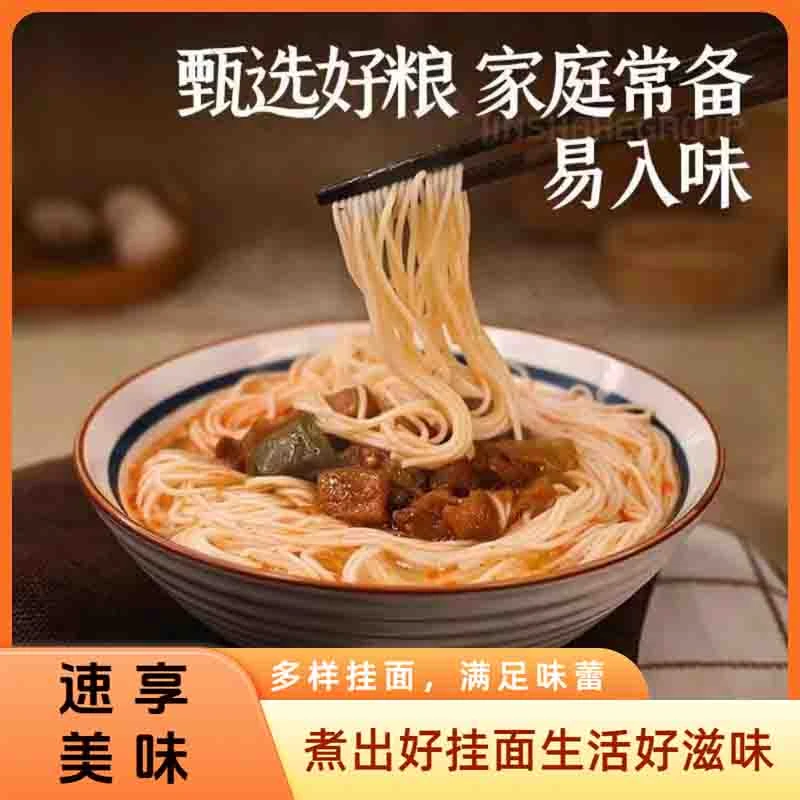 4袋原味挂面独立包装家用干面条拌面凉面炸酱面炒面小宽待煮面条