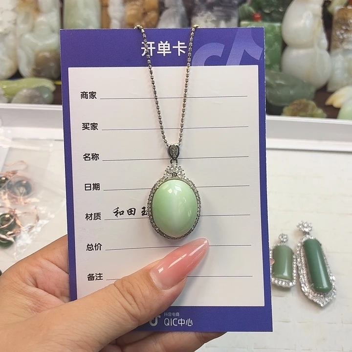 和田玉银S925镶嵌颈饰冯****梁