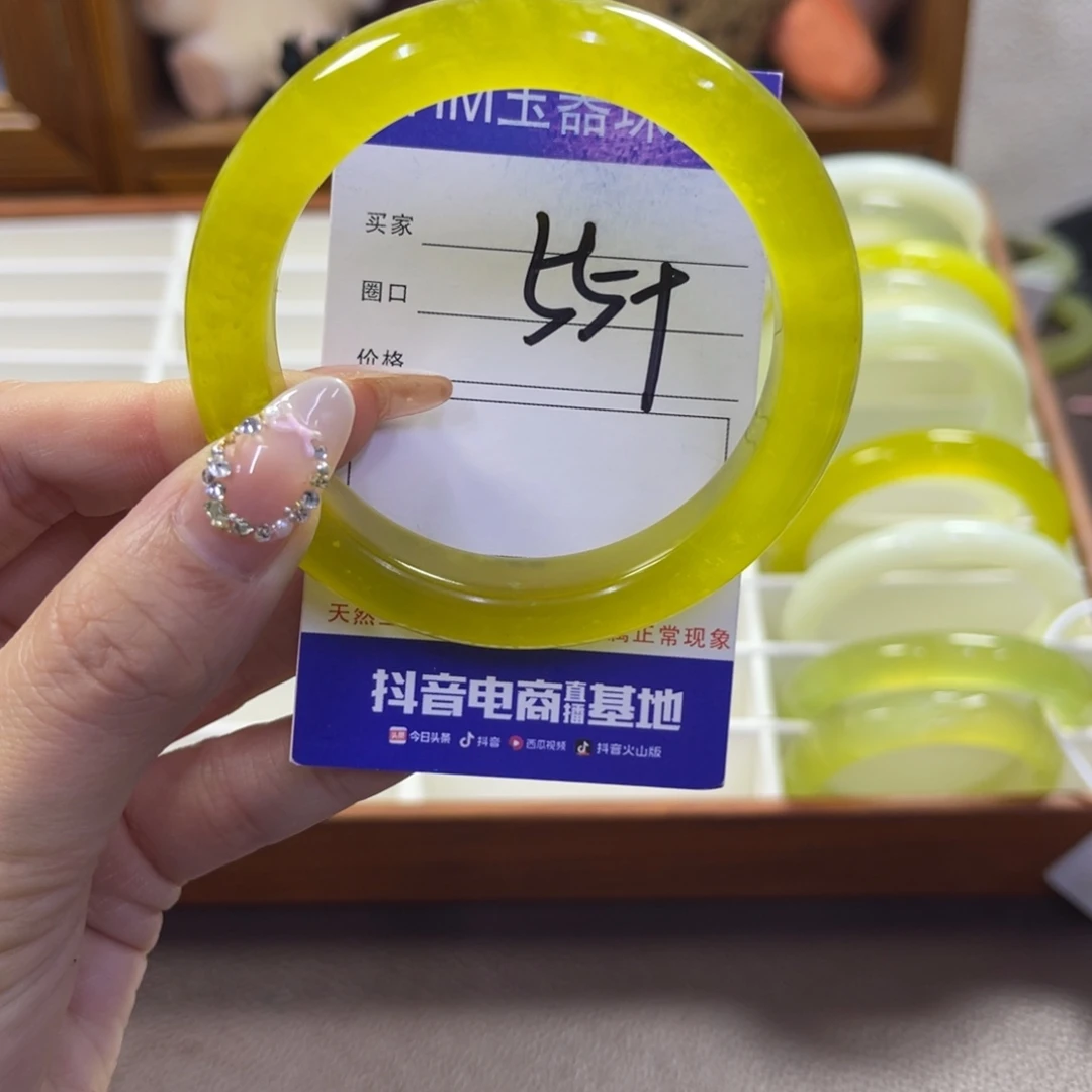 蛇纹石玉未镶嵌手镯468