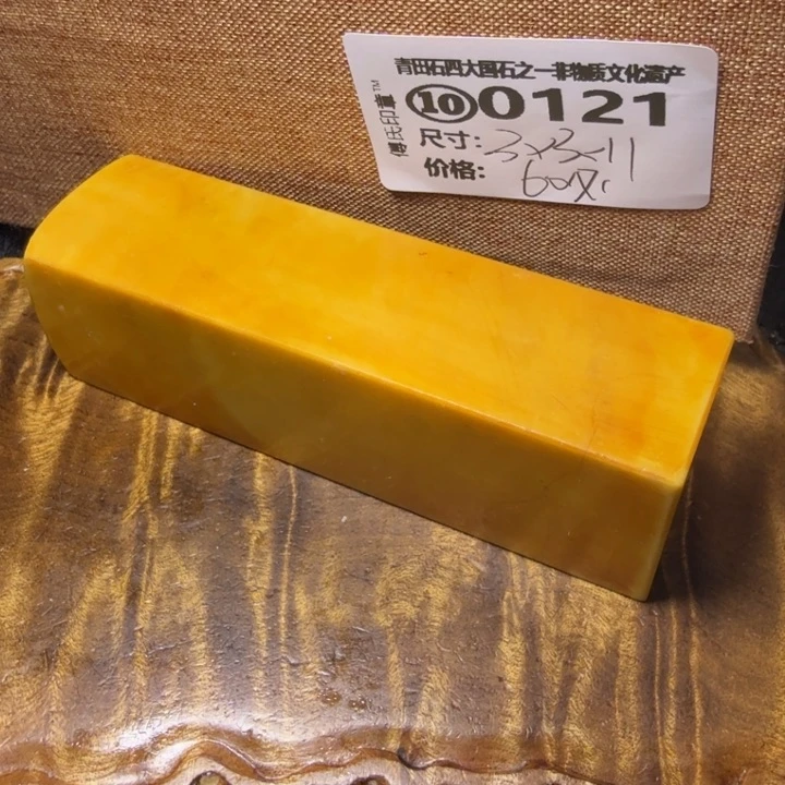 青田石2.15青田石雕厂家直销