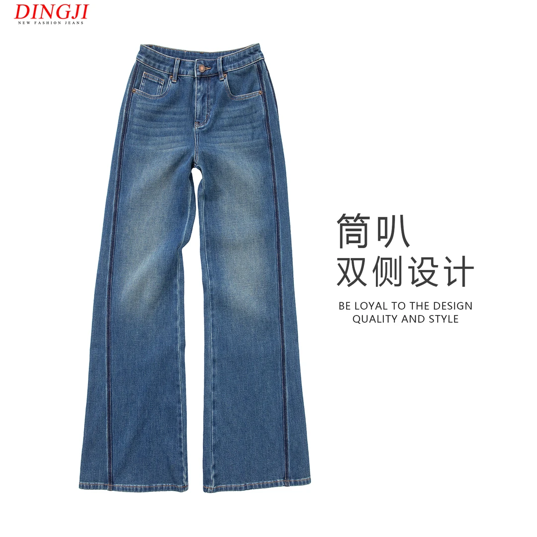 显瘦双侧线丨筒叭牛仔裤女高腰宽松2025新款四面弹力修身大牌设计