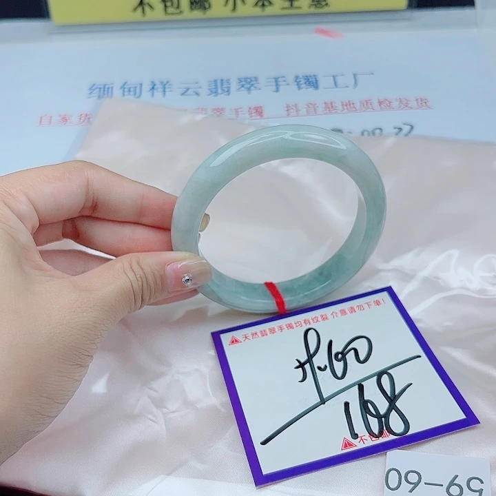 翡翠未镶嵌手镯翡翠