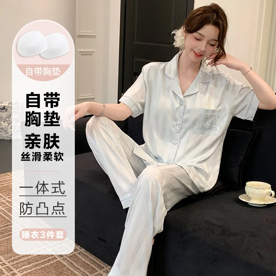 新款冰雪丝甜美睡衣短袖三件套蓝色KT长裤家居服夏天烫钻薄女款