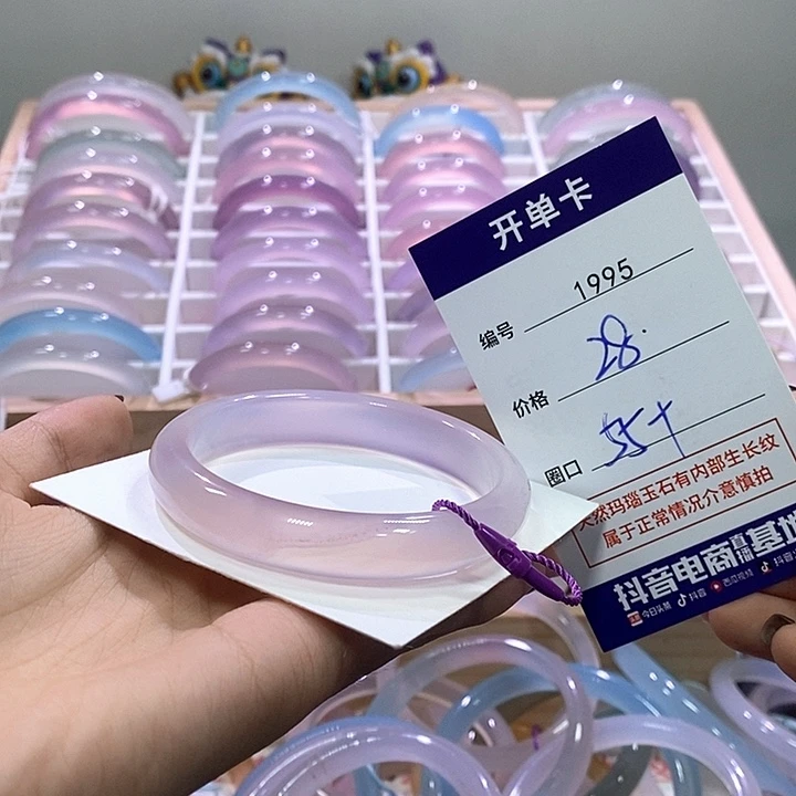 玛瑙/玉髓未镶嵌手镯1995