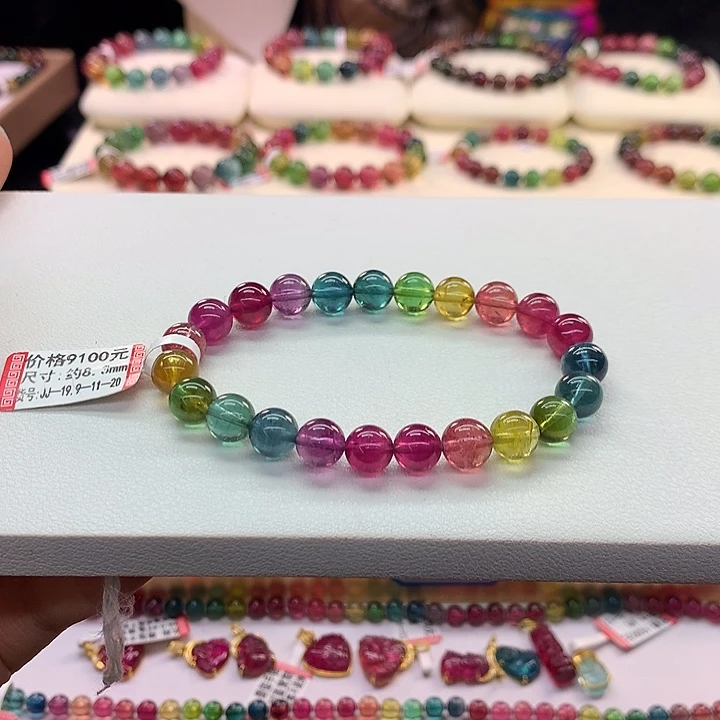 碧玺手链未镶嵌8.3/荧光