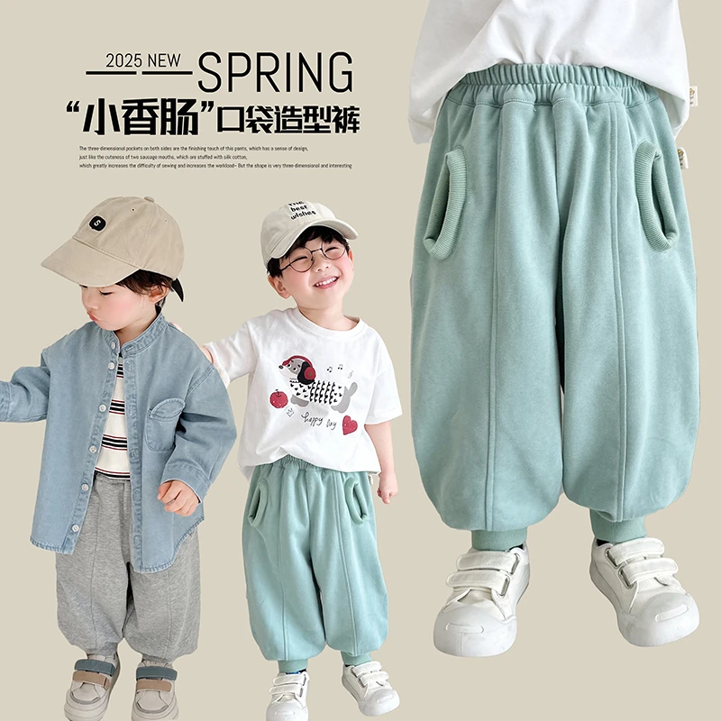 阿小轩【小香肠】2025春装新品儿童口袋卫裤儿童百搭束脚裤休闲裤