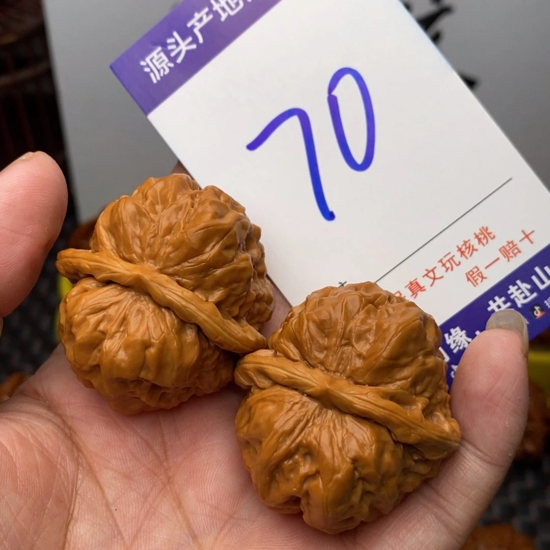 把件文玩核桃核桃