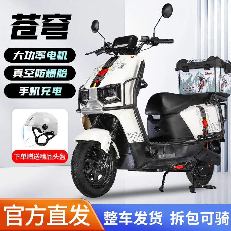 飞野72v60v大功率长续航高速度踏板电动车适合外卖通勤双人