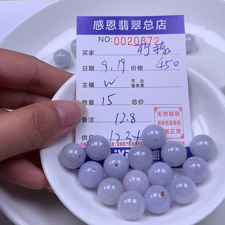 @***酸未镶嵌手链翡翠翡翠