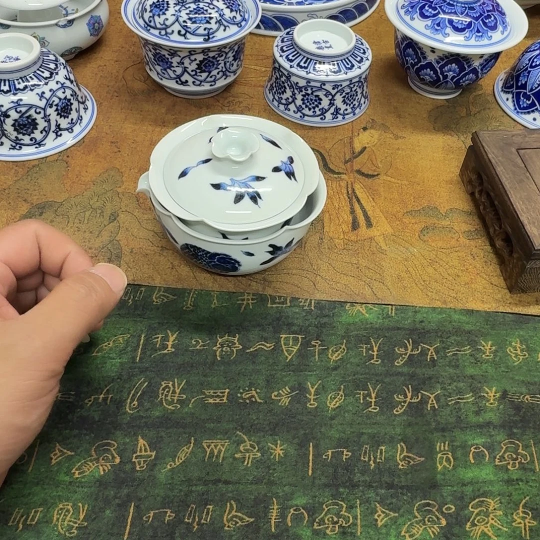 景德镇茶文化88888