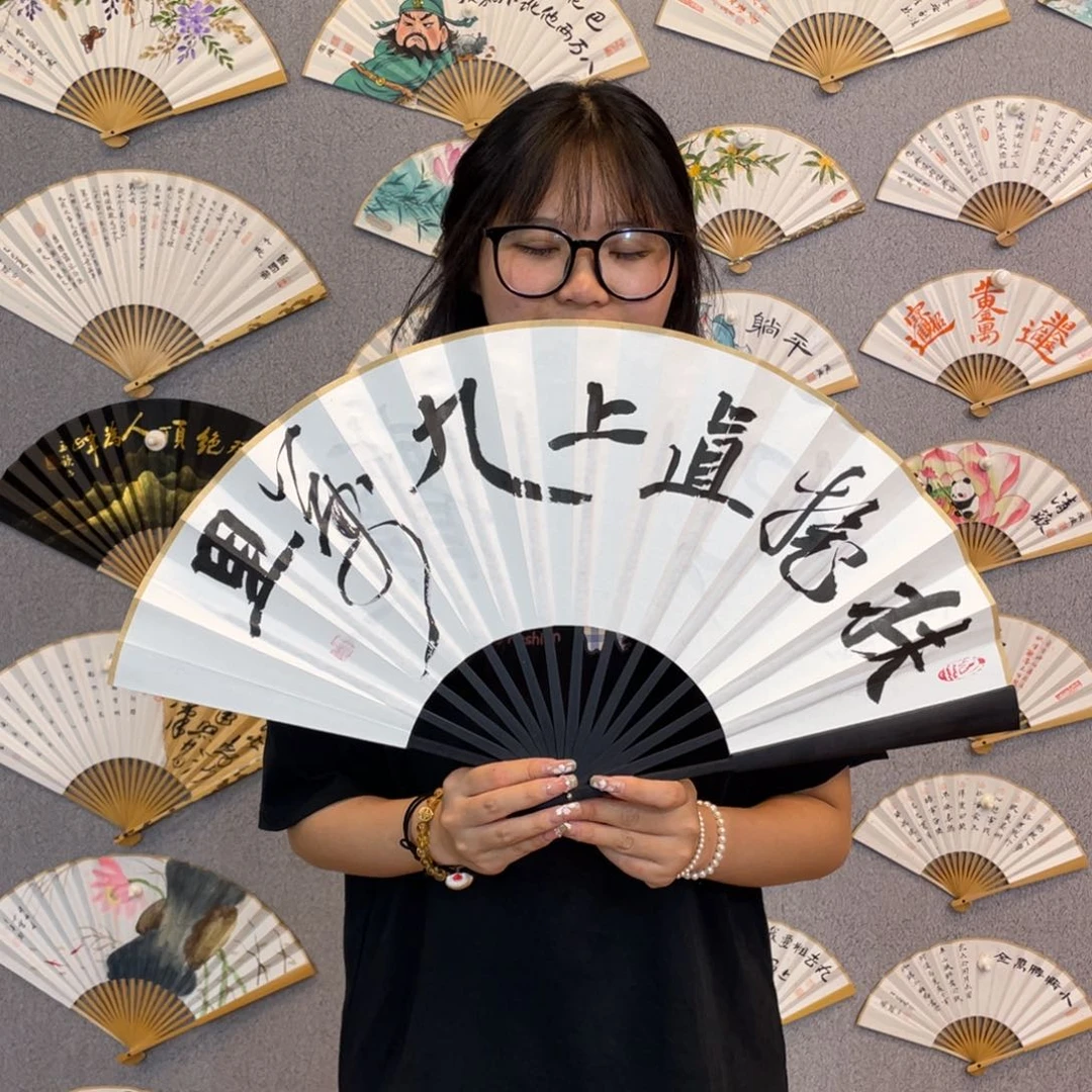 书法10寸-仿乌木福利折扇（默认粘好）