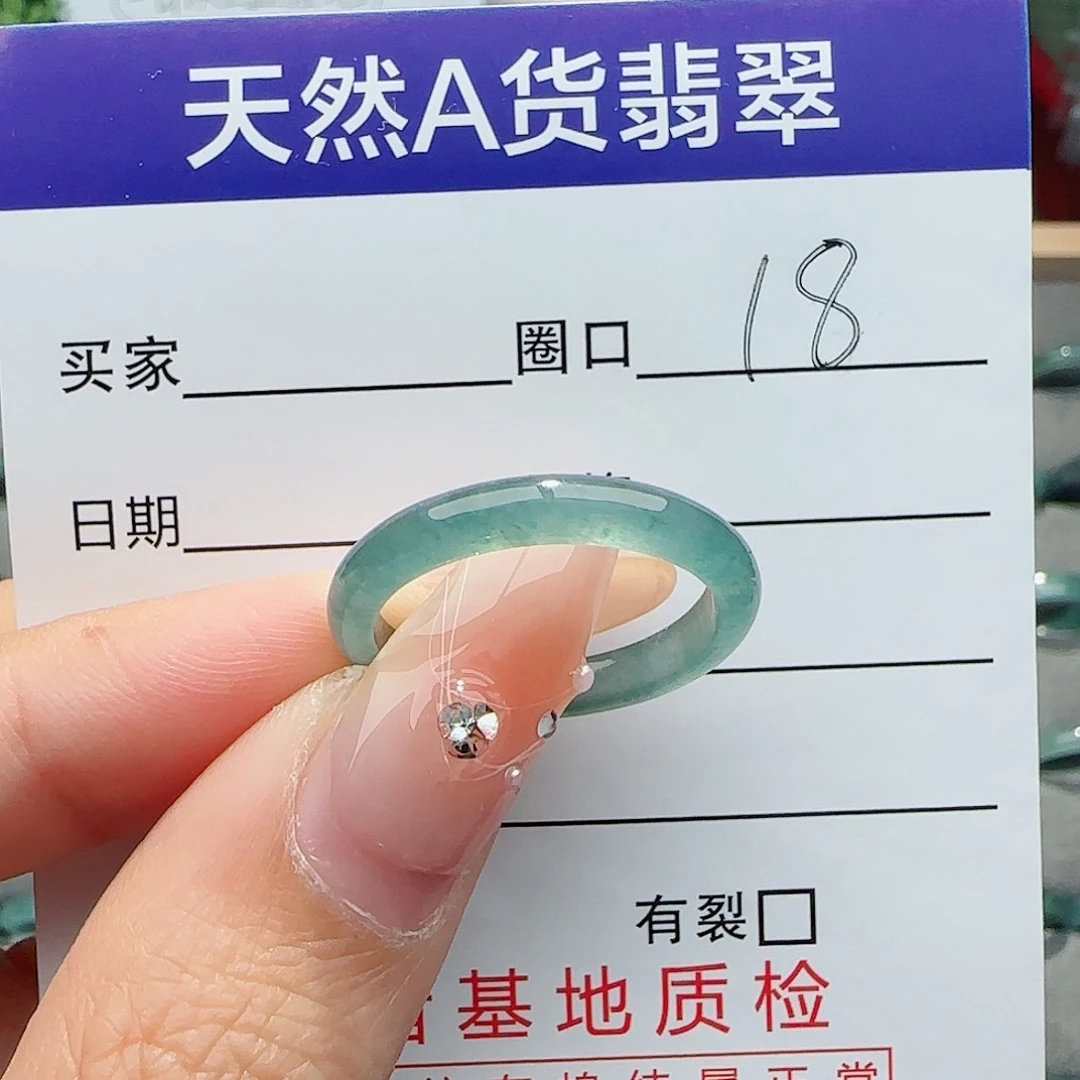 翡翠未镶嵌戒指戒指