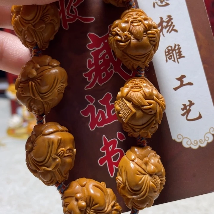 橄榄核吊坠777777777777777777789
