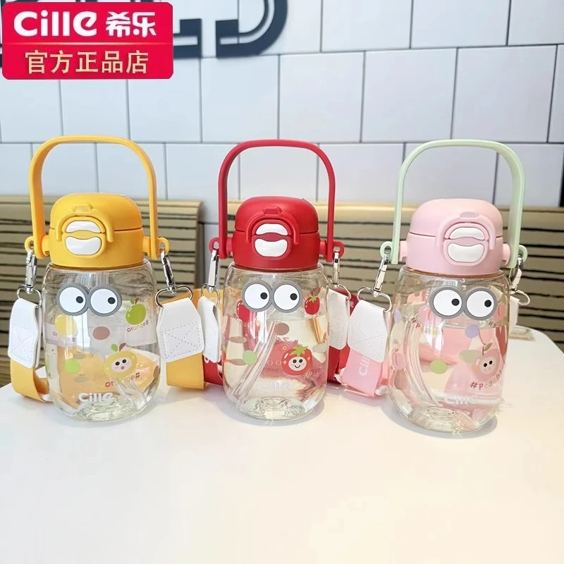 希乐水杯女生高颜值吸管杯孕妇产妇专用儿童ppsu塑料水杯便携水壶
