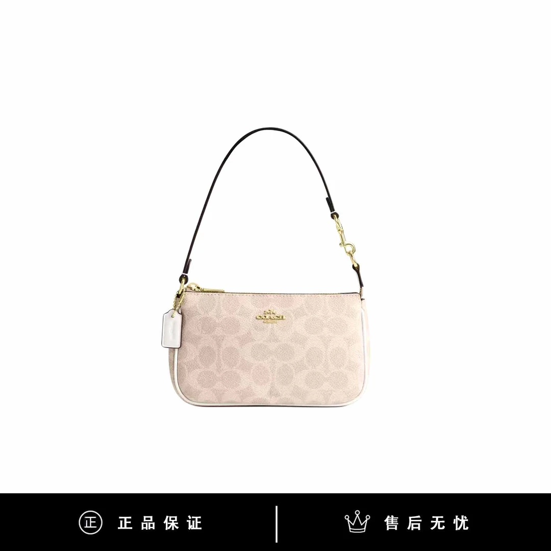 95新 COACH/蔻驰 蔻驰香草老花麻将包/SX371/19X12