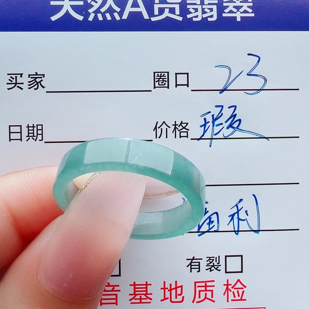 未镶嵌戒指翡翠戒圈