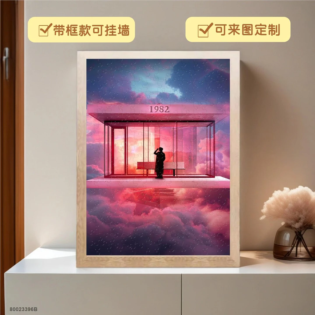 张杰周边摆件拼图积木相框可挂墙现货二次元桌面饰品解压送朋友生