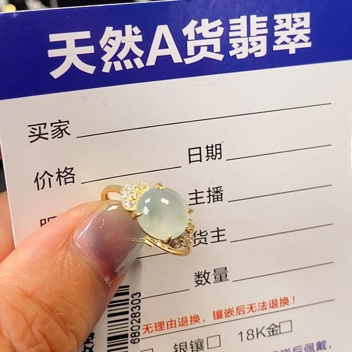 翡翠戒指银S925镶嵌