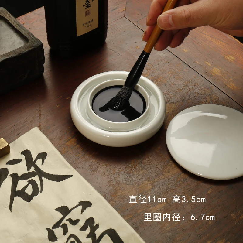 墨运堂 仿古釉白瓷墨碟 火锅砚台带盖防干墨碟瓷器