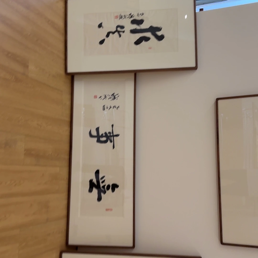 白***豚书法书法作品，书法作品