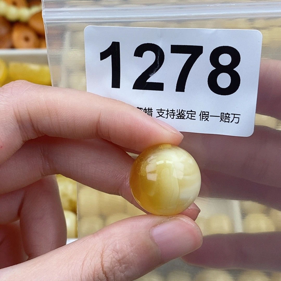 蜜蜡未镶嵌珠宝奇石19.7