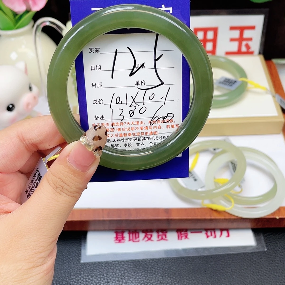 玉***姐和田玉未镶嵌手镯
