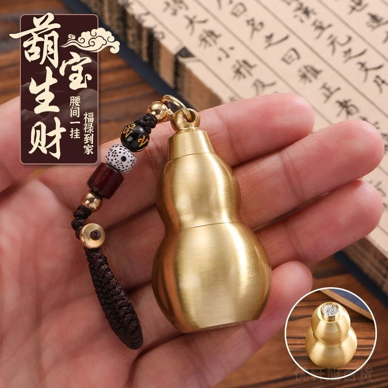 智能适配2025新款黄铜招财葫芦打火机复古便携汽车钥匙挂饰