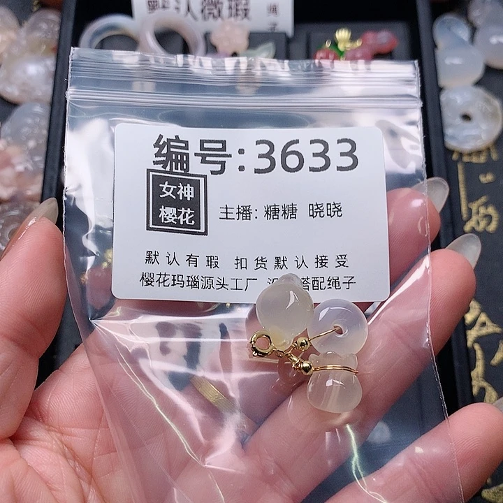 玛瑙/玉髓颈饰合金小***弟