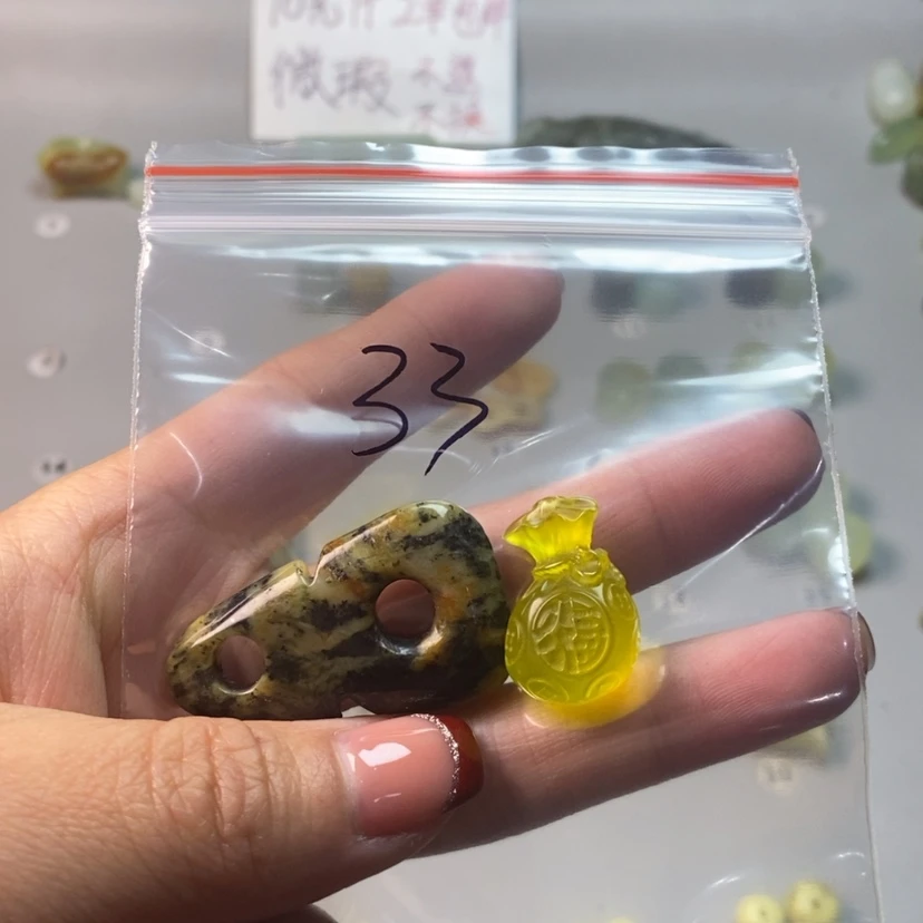 【闪购商品】蛇纹石玉吊坠(不含链)未镶嵌糊*