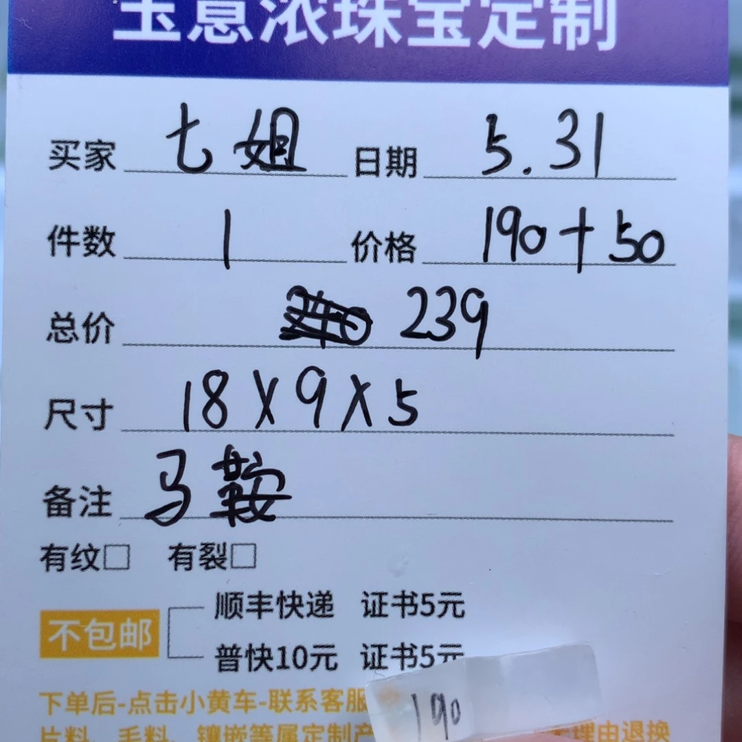 定制翡翠未镶嵌定制翡翠未镶嵌款