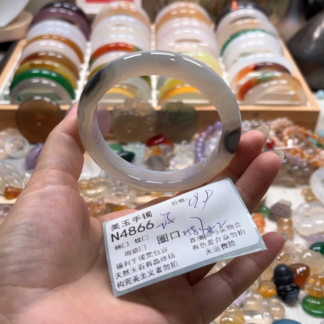 玛瑙/玉髓未镶嵌手镯4866