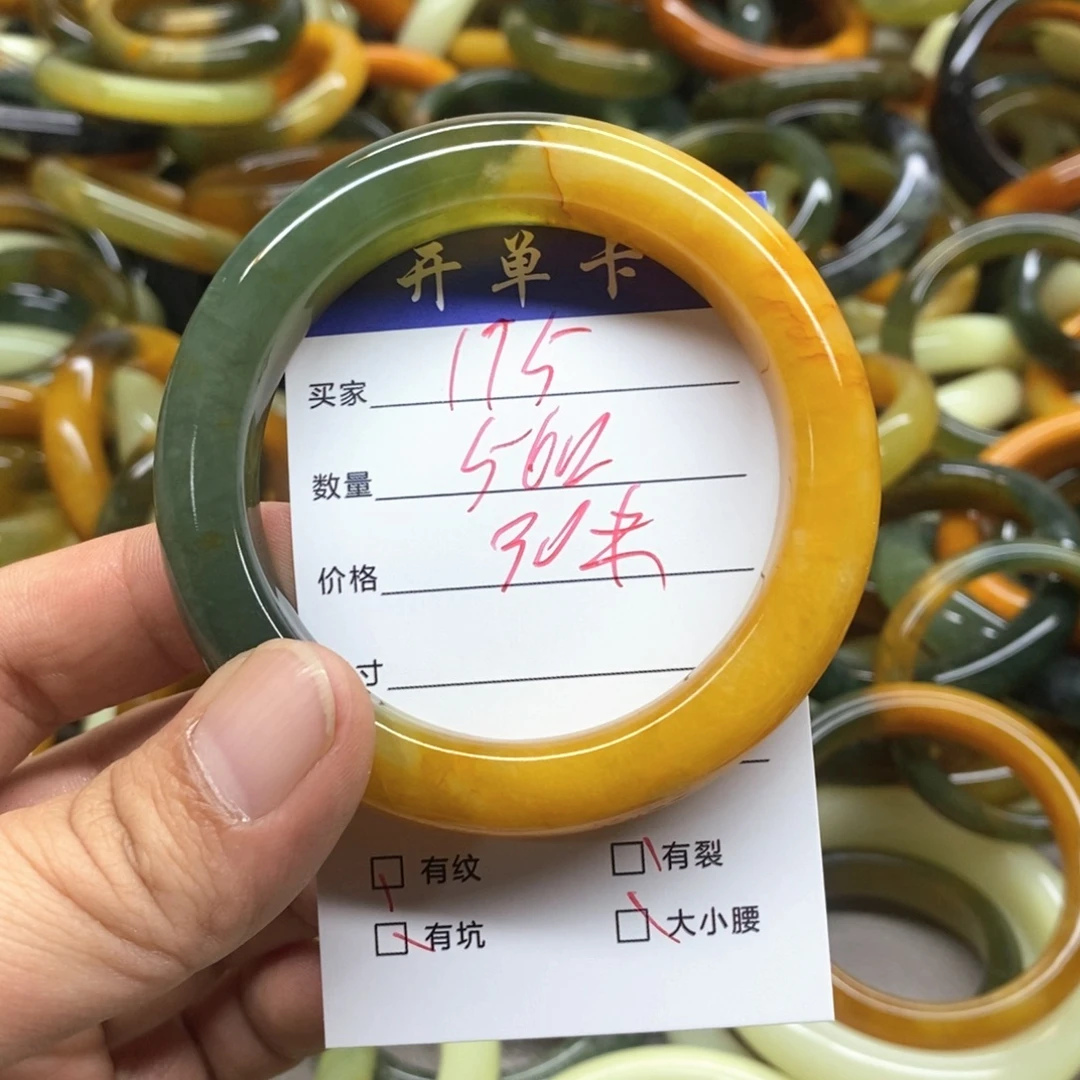蛇纹石玉未镶嵌手镯