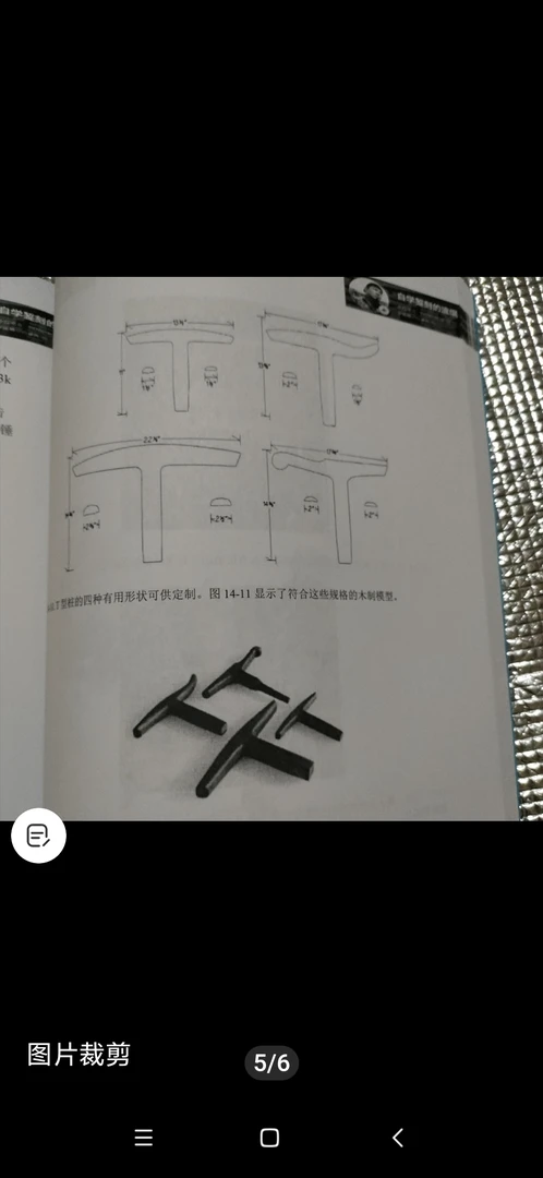 金银铜锻造之书600多页。A4纸黑白打印。皮纹纸胶装