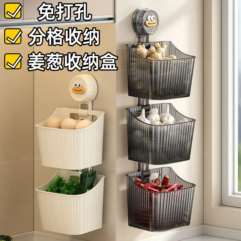 厨房吸盘葱姜蒜置物架收纳盒壁挂生姜大葱大蒜收纳神器免打孔挂篮
