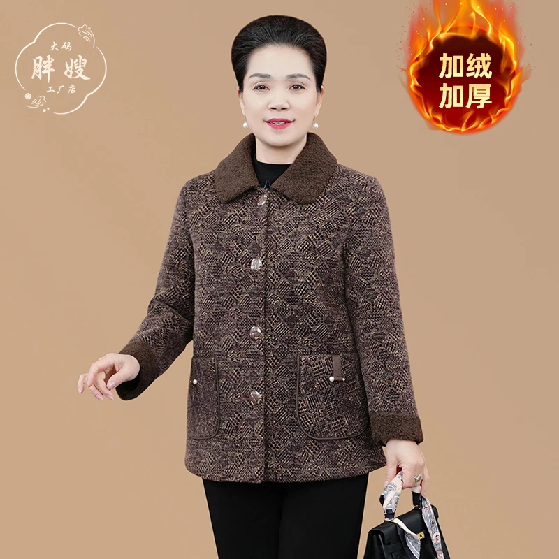 母亲洋气衣装冬季加绒加厚款翻领千鸟格毛呢外套中老年女装妈妈装