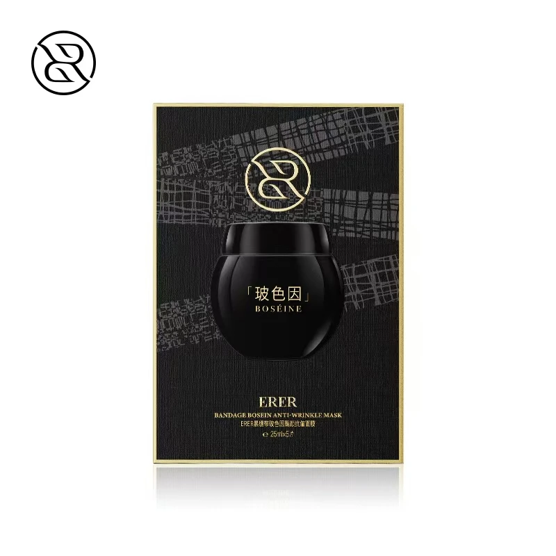 ERER黑绷带玻色因甄颜抗皱面膜YB