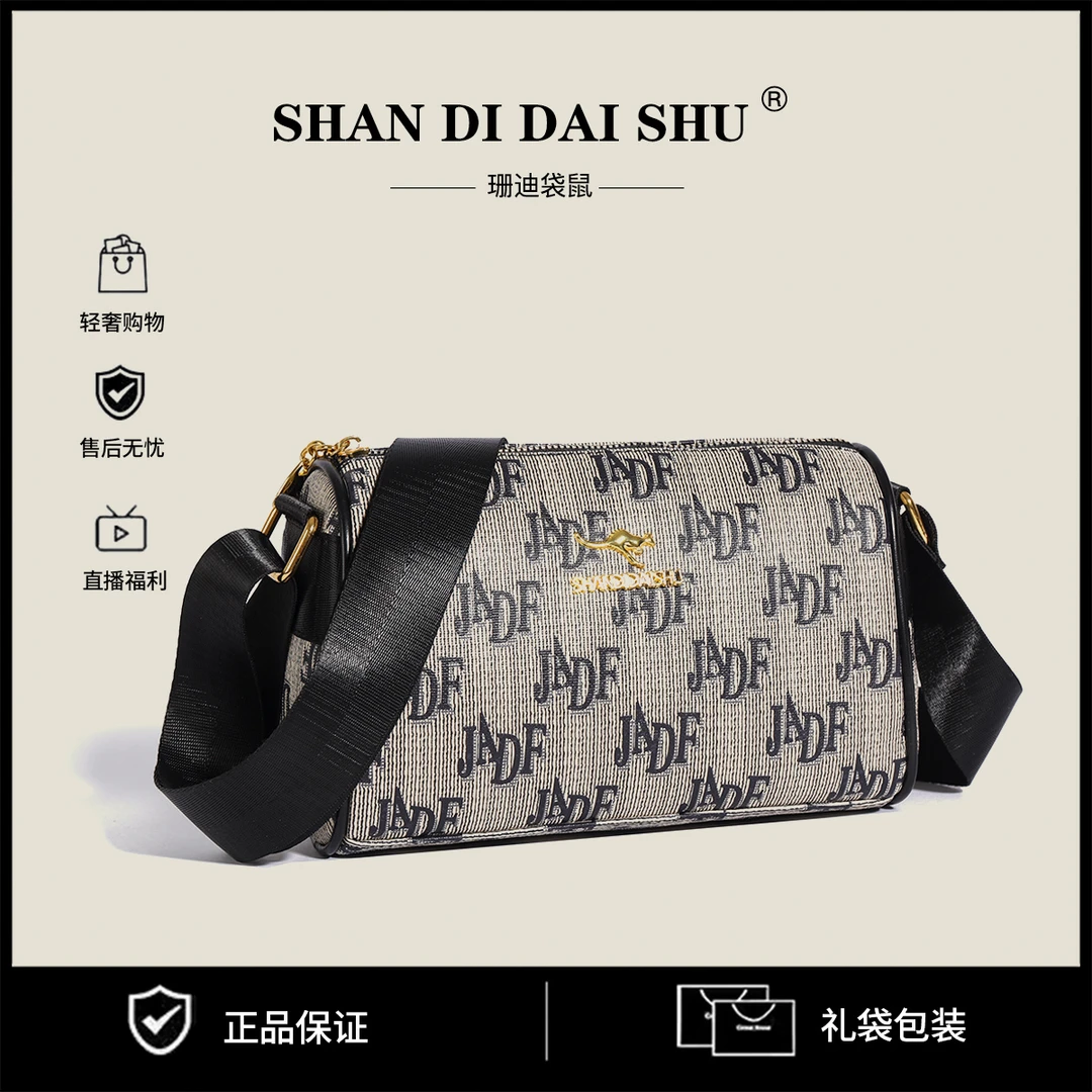 2024时尚百搭轻奢女士斜挎单肩包6039黑色