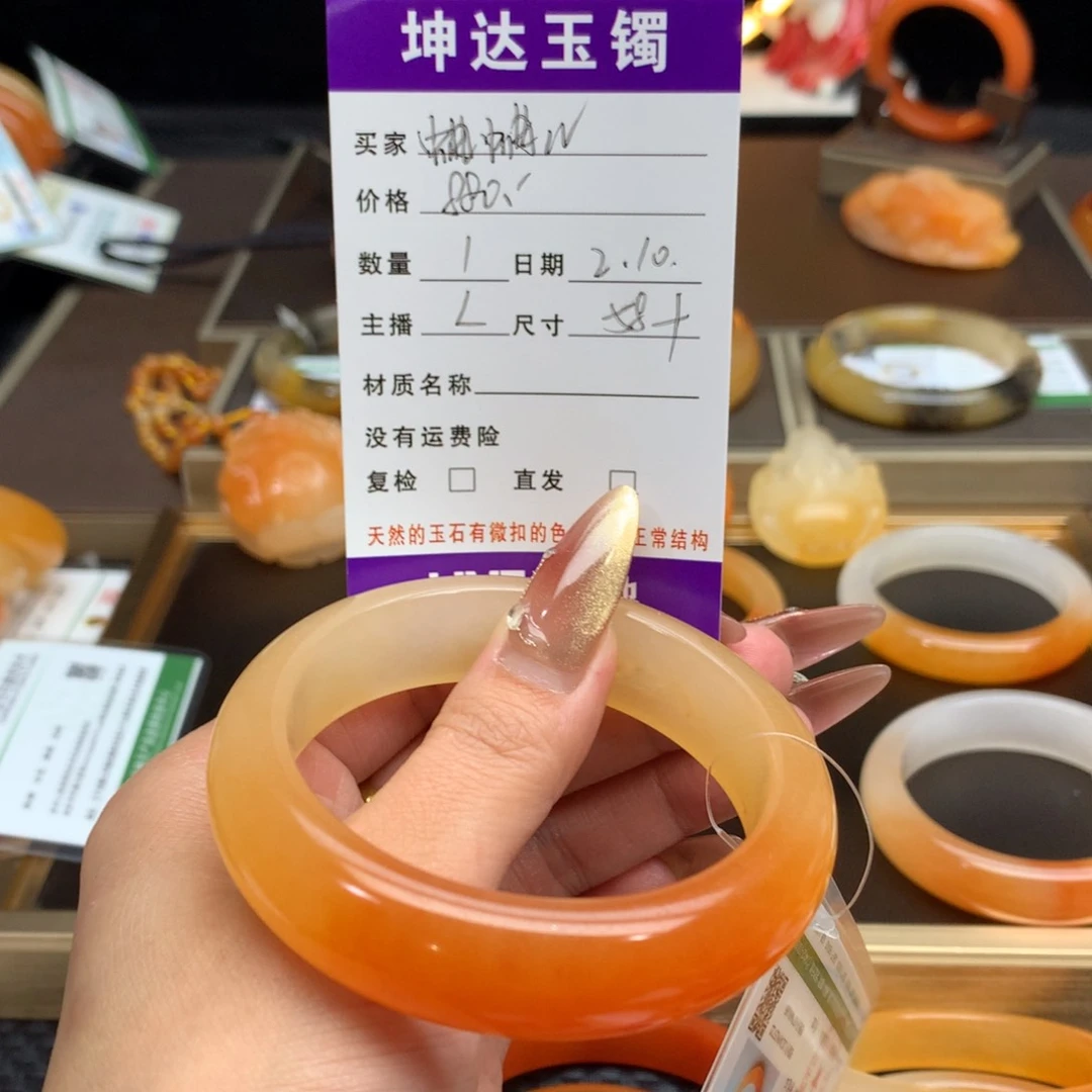 石英质玉（黄龙玉）手镯未镶嵌蛐****8