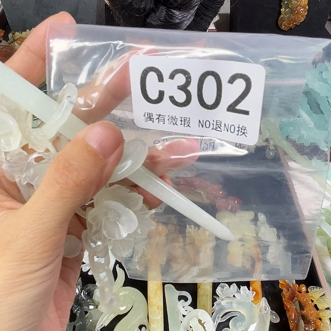 岫玉未镶嵌发饰R*