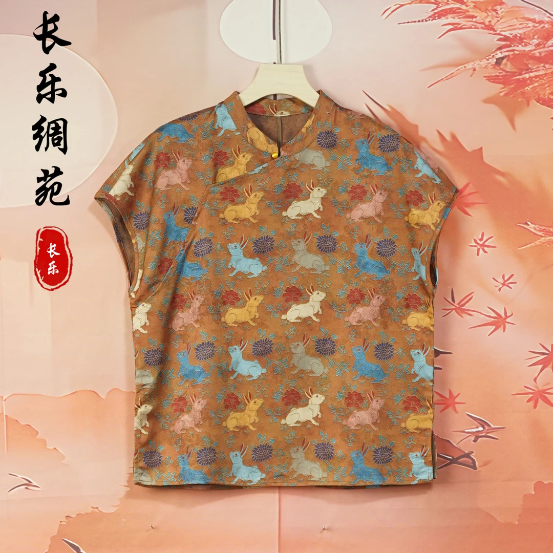 【长乐绸苑】新中式春夏新款时尚气质无袖小衫（H921）