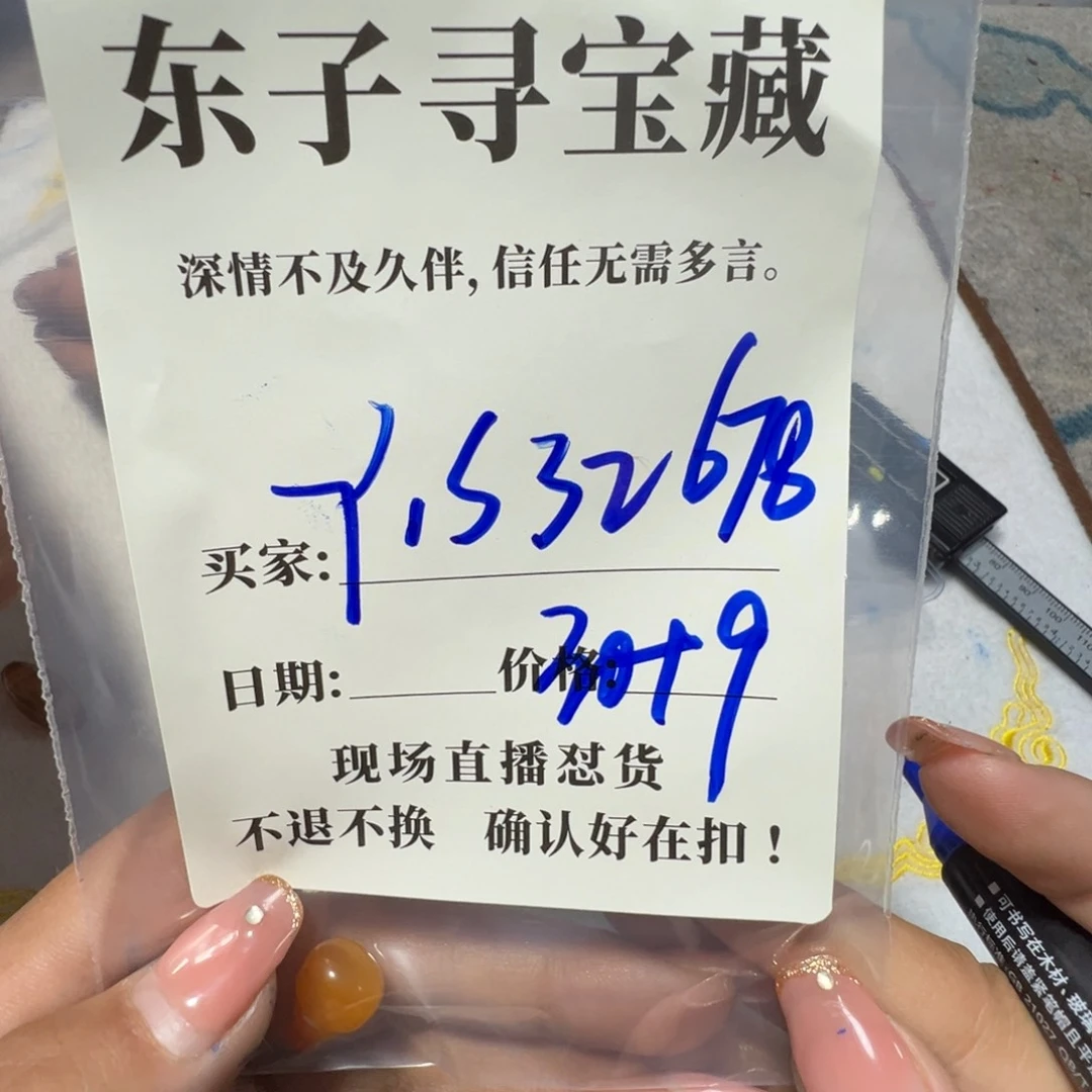 石英石铁合金?****珠子珠子珠子