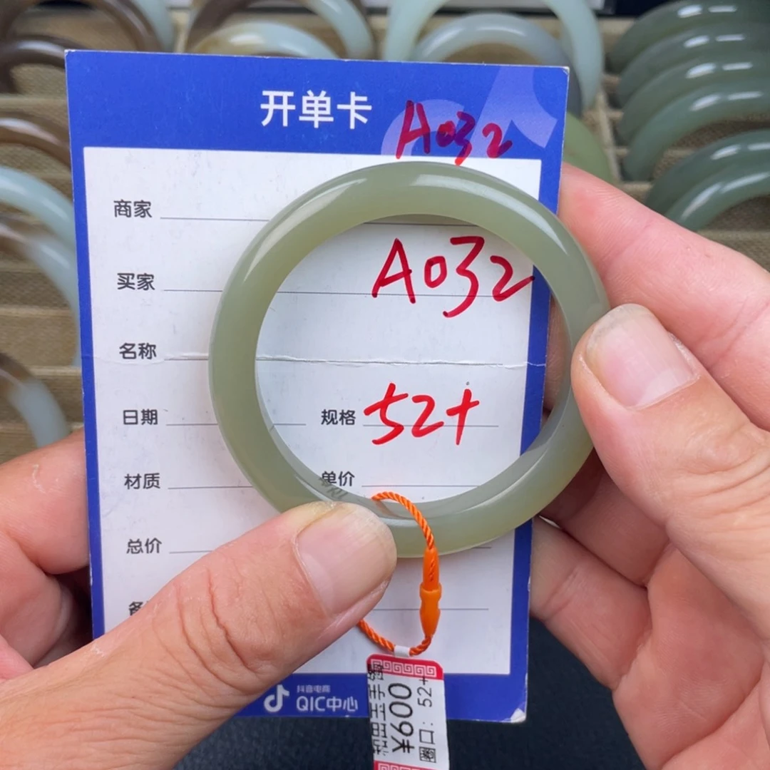 和田玉手镯未镶嵌032