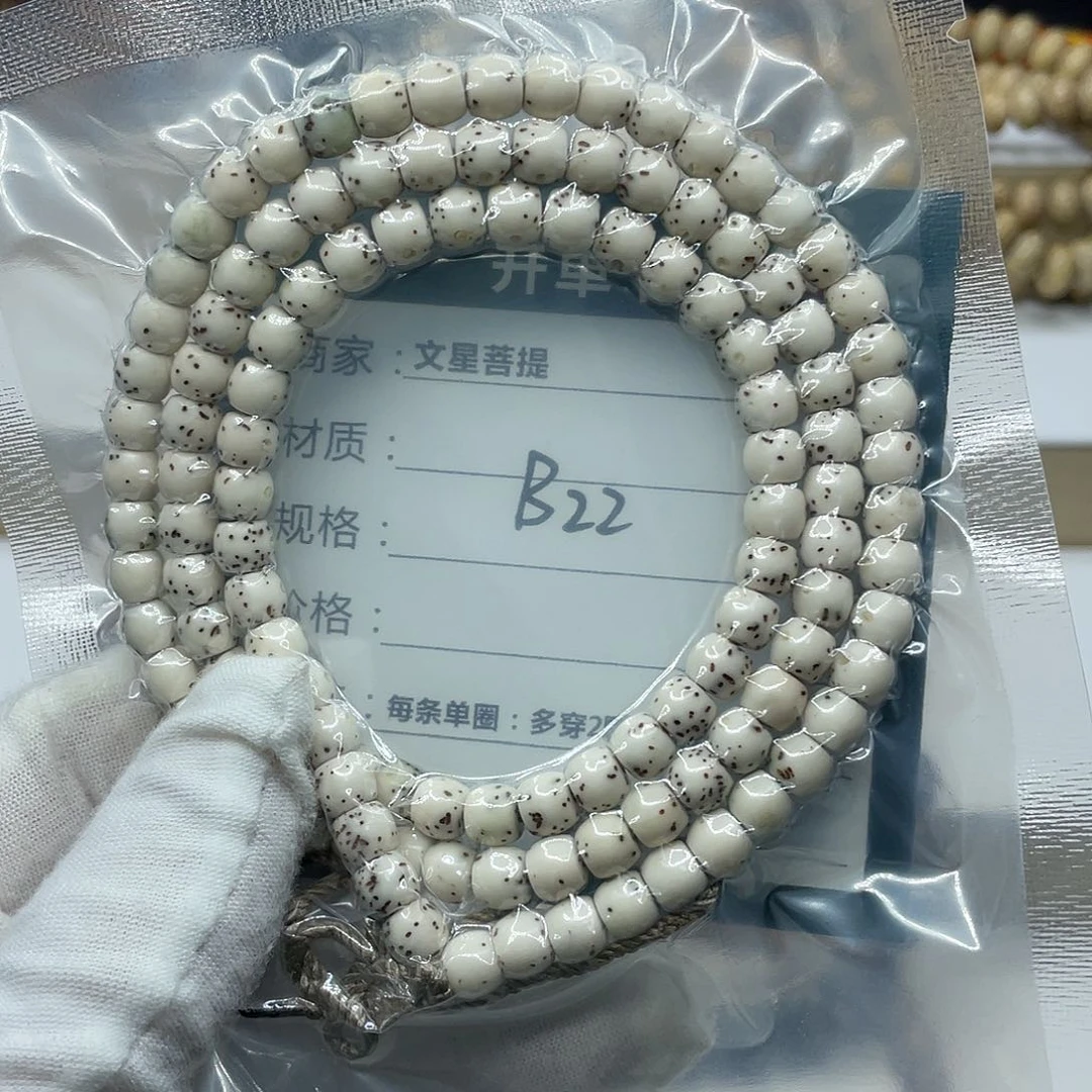 星月菩提吊坠6/5直切通体半壁108