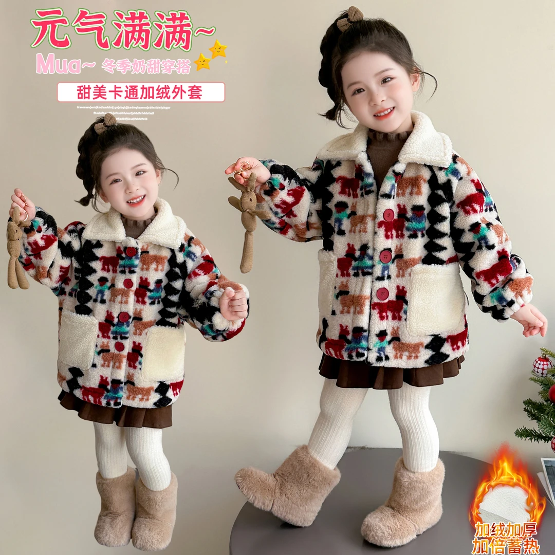 女童翻领加绒外套洋气秋冬款儿童时髦女宝宝加厚毛毛衣小童大衣潮