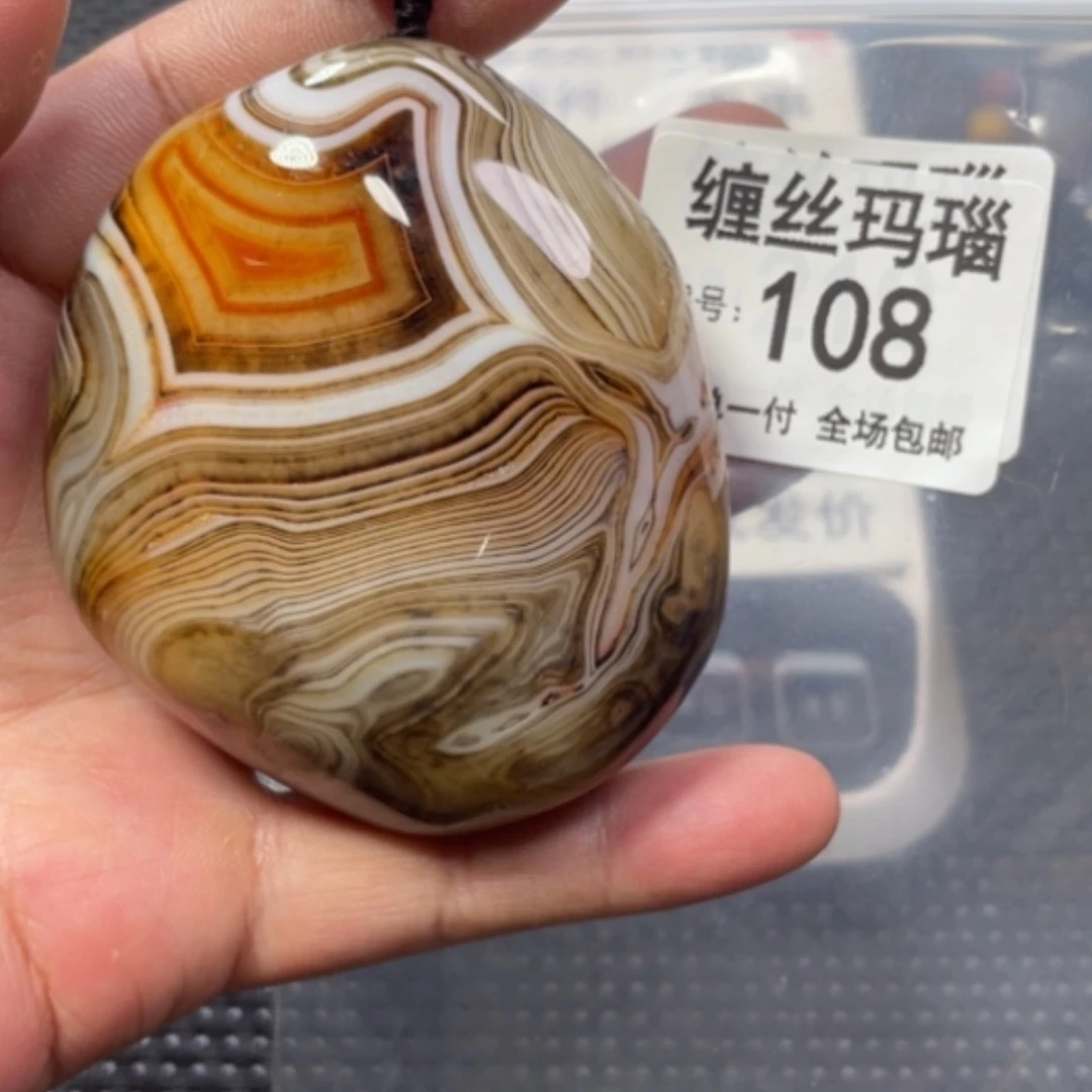 【闪购商品】未镶嵌颈饰玛瑙/玉髓